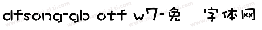 dfsong-gb otf w7字体转换